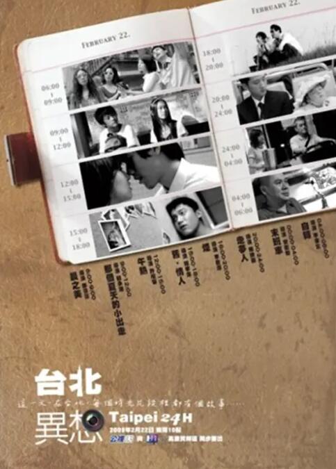 h视频在线免费